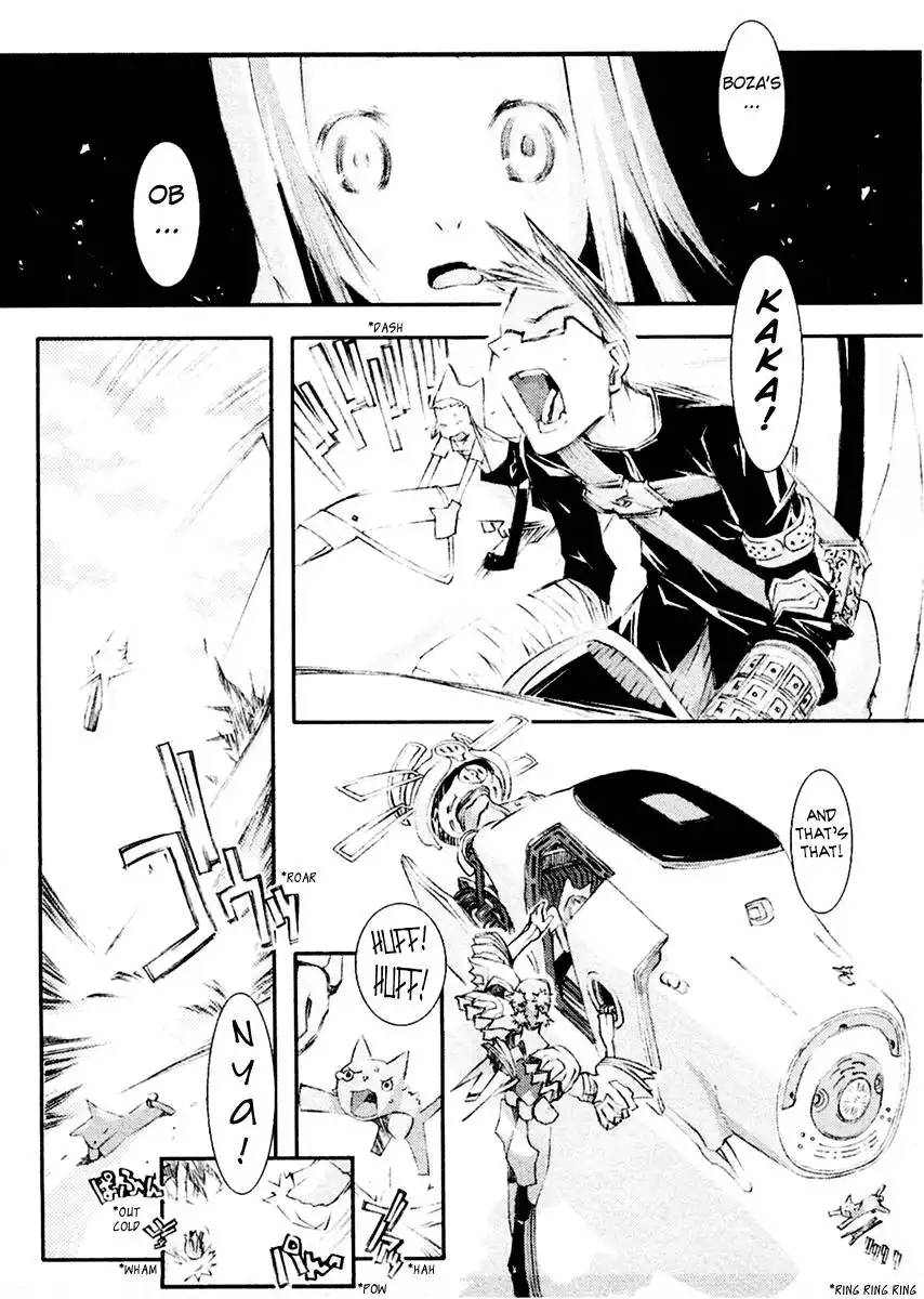 Cats World Chapter 5 25